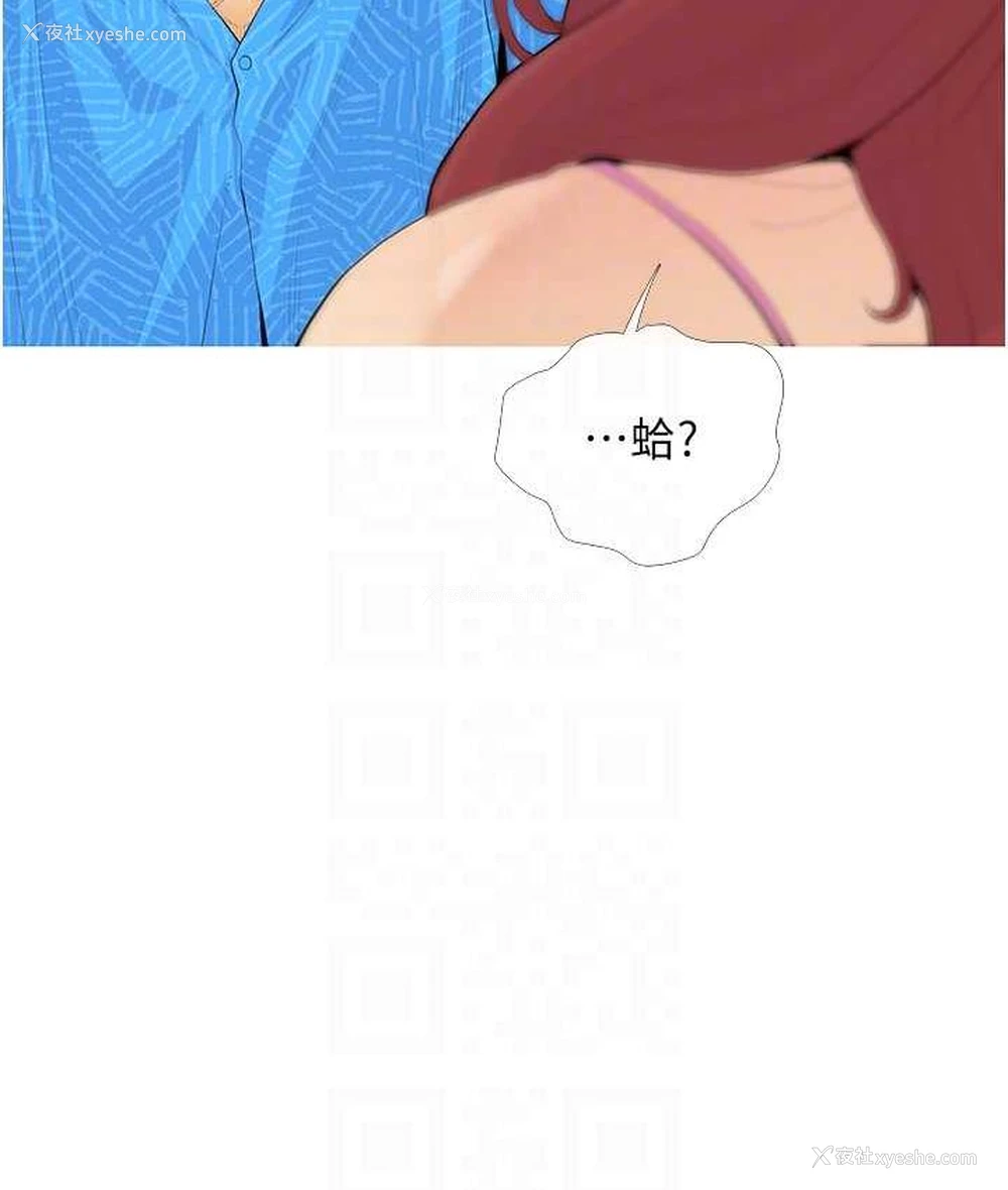 66P - 糖果爸爸的抢婚大作战