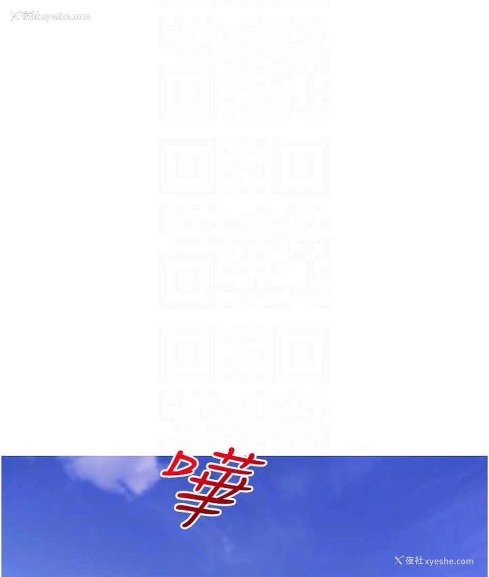 67P - 糖果爸爸的抢婚大作战