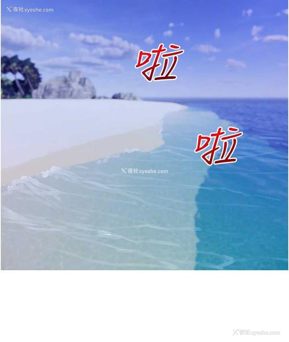 68P - 糖果爸爸的抢婚大作战