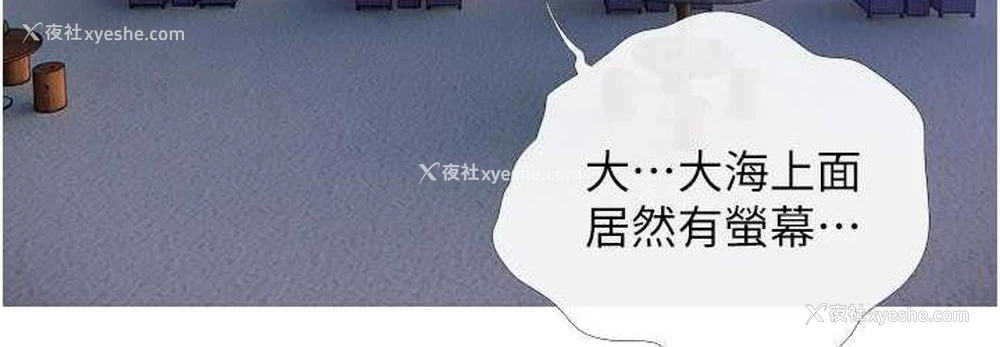 72P - 糖果爸爸的抢婚大作战