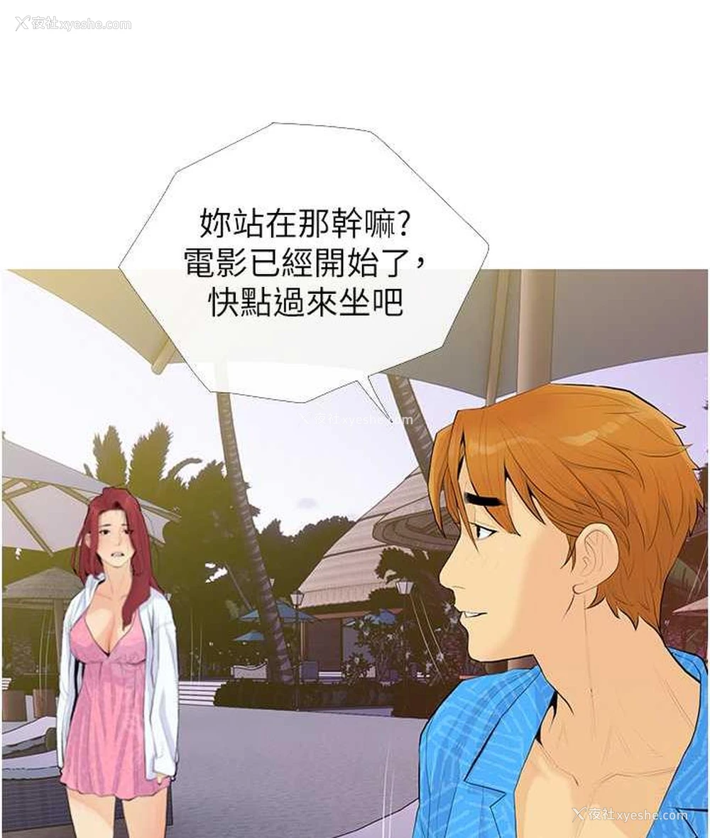 76P - 糖果爸爸的抢婚大作战