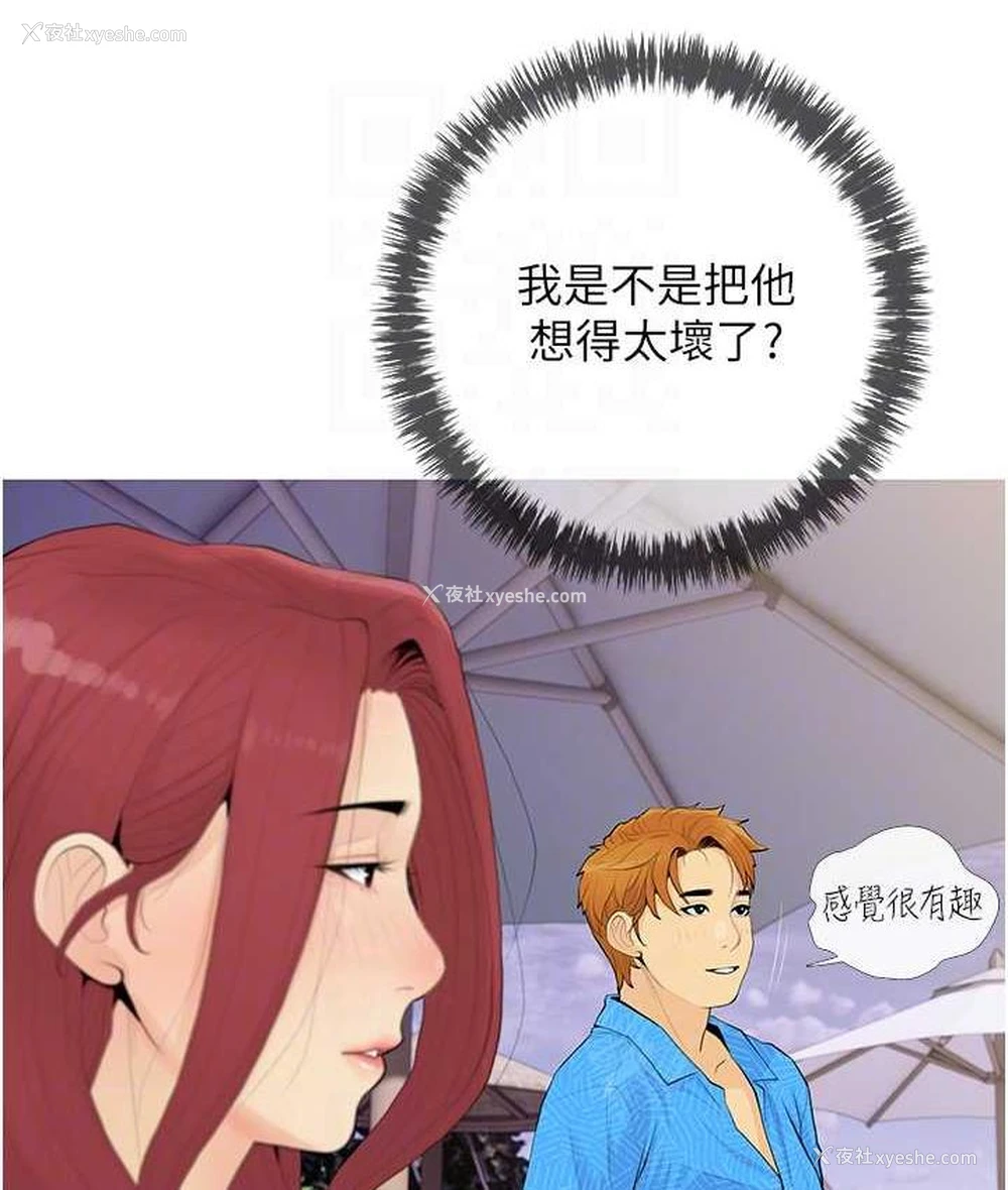 78P - 糖果爸爸的抢婚大作战