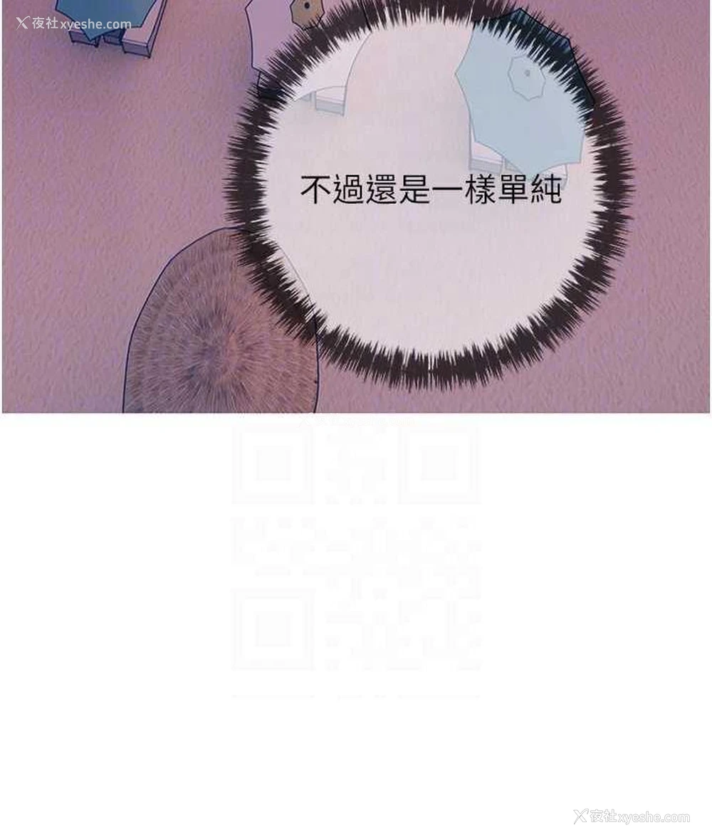86P - 糖果爸爸的抢婚大作战