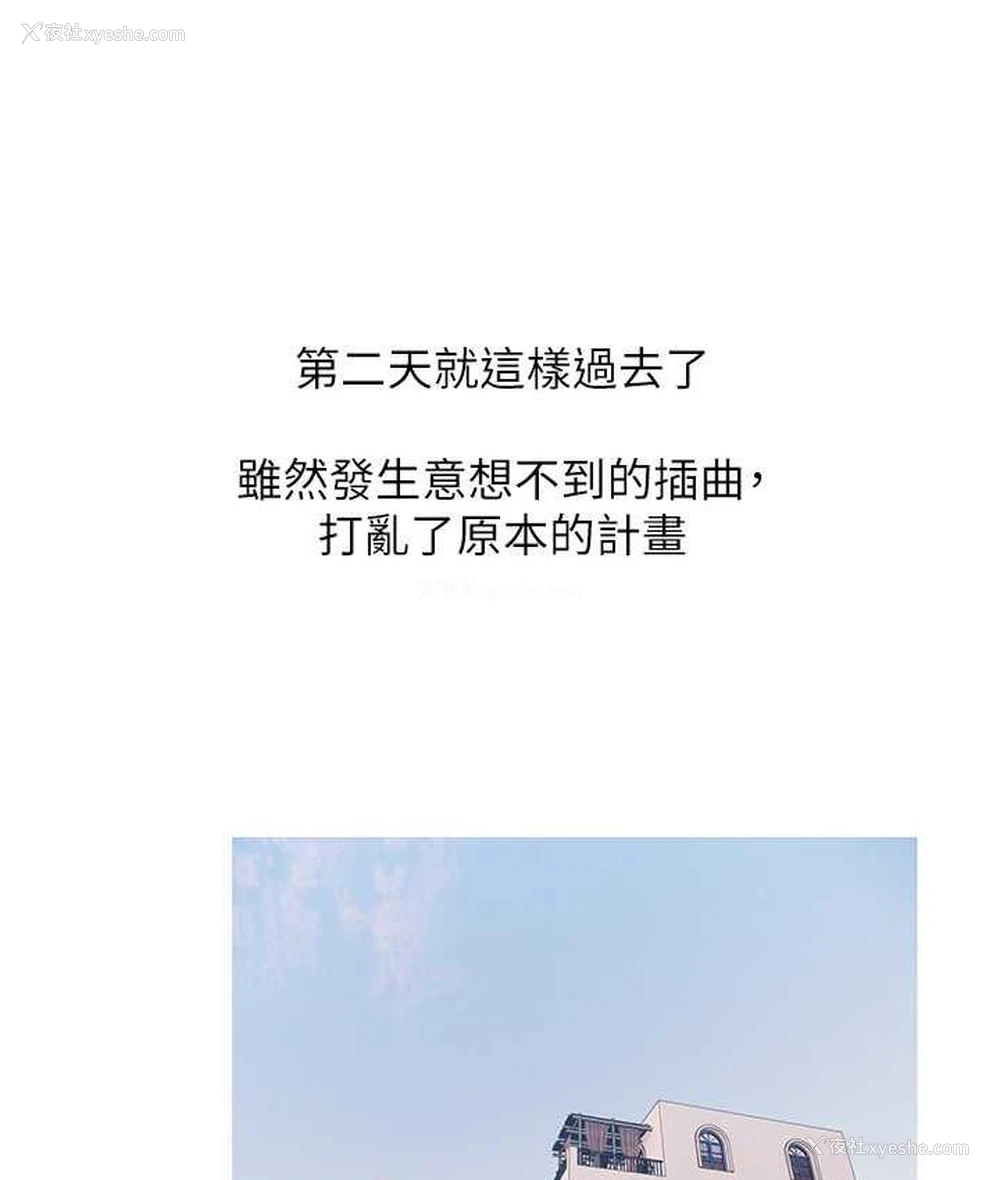 87P - 糖果爸爸的抢婚大作战