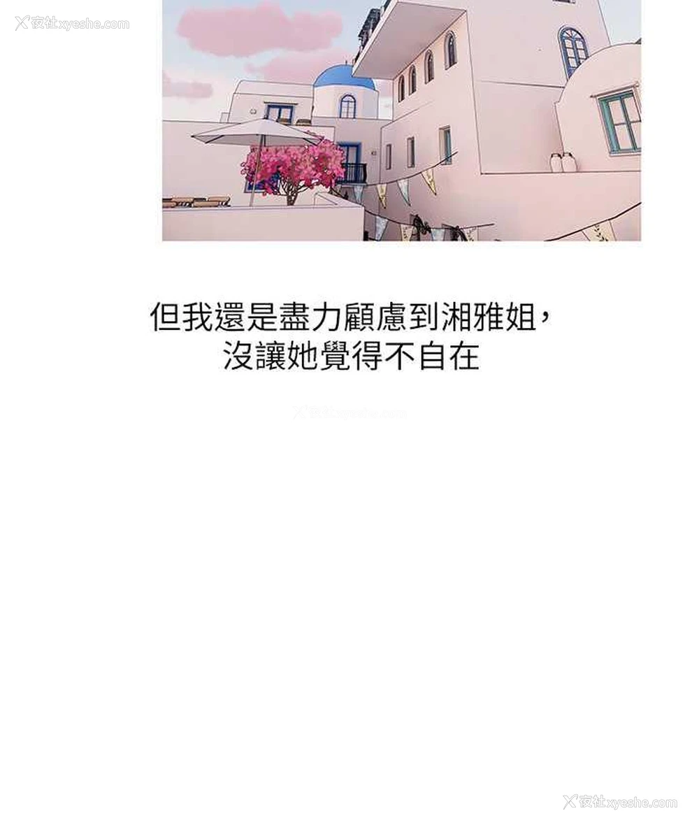 88P - 糖果爸爸的抢婚大作战
