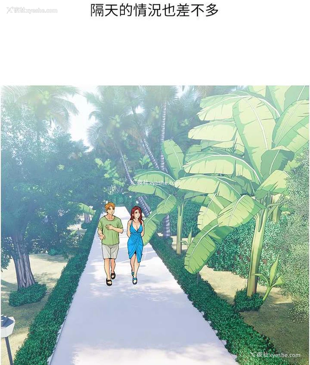 89P - 糖果爸爸的抢婚大作战