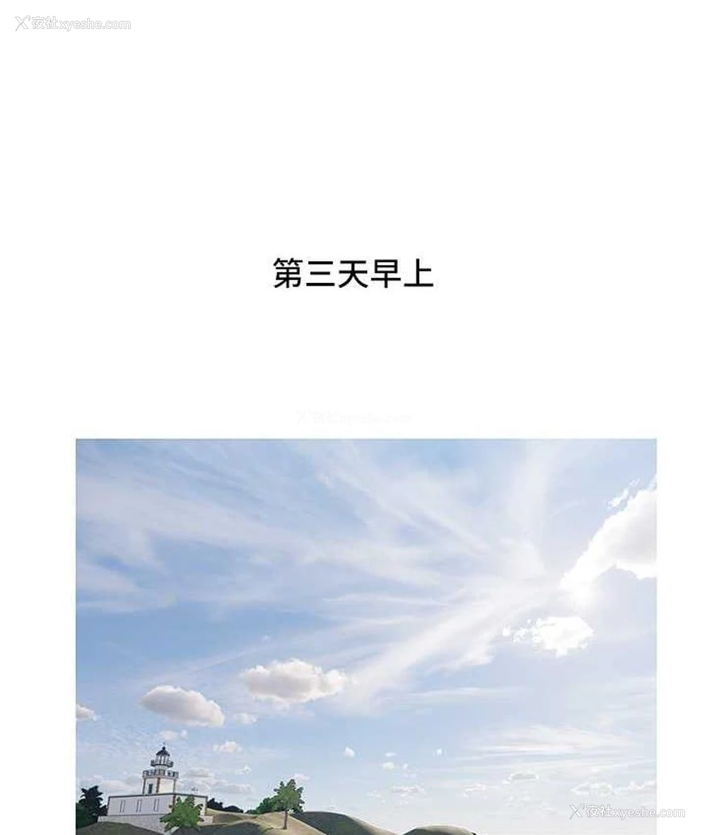 93P - 糖果爸爸的抢婚大作战