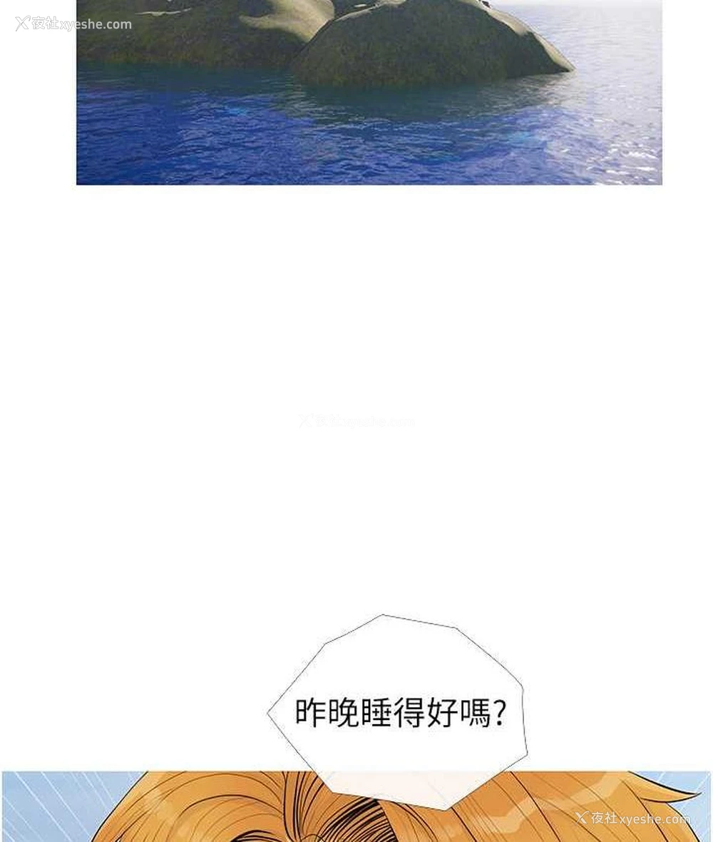 94P - 糖果爸爸的抢婚大作战