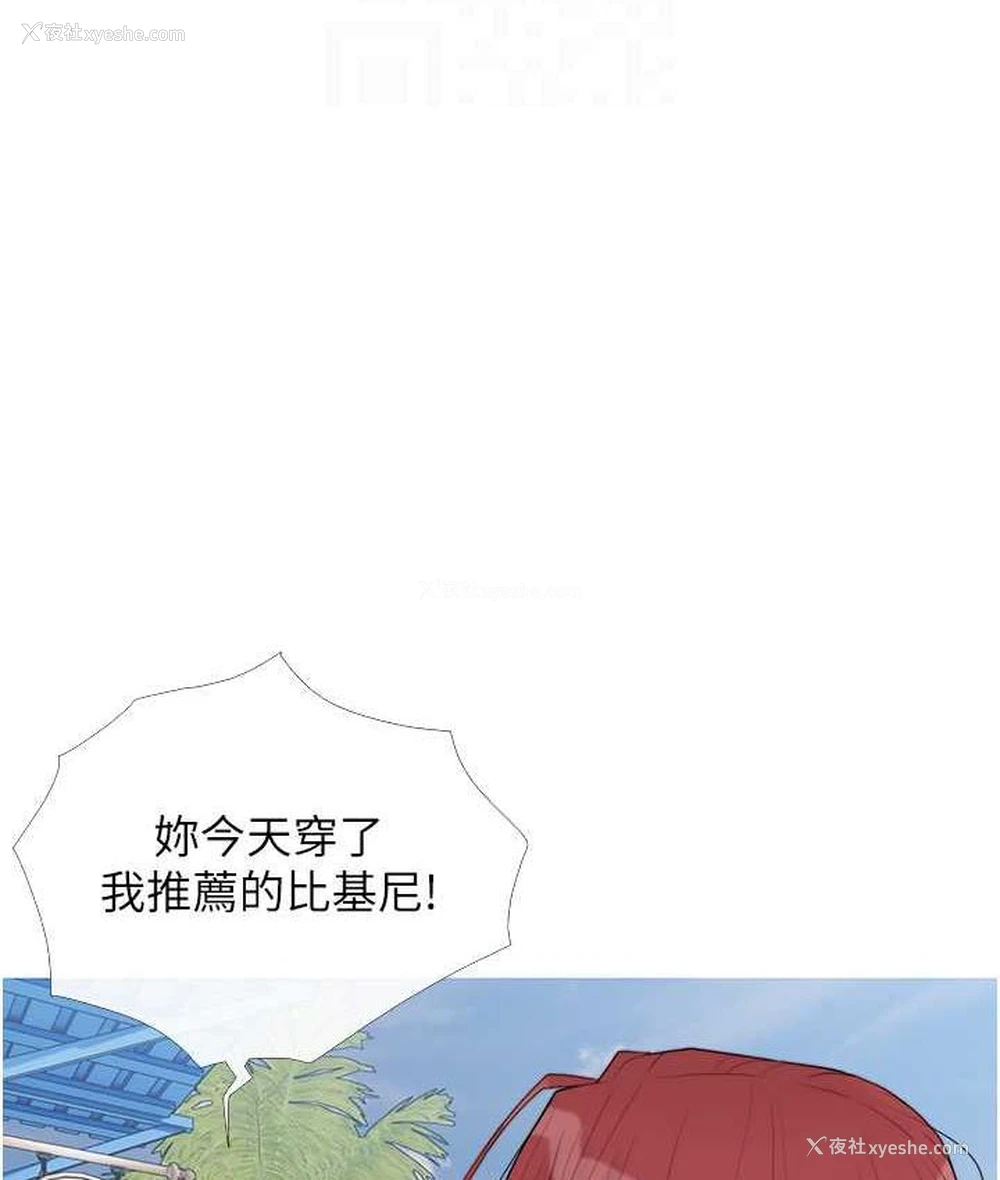 99P - 糖果爸爸的抢婚大作战