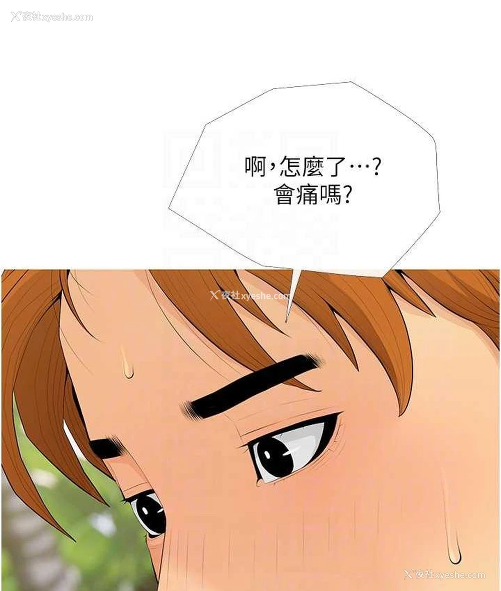 104P - 糖果爸爸的抢婚大作战