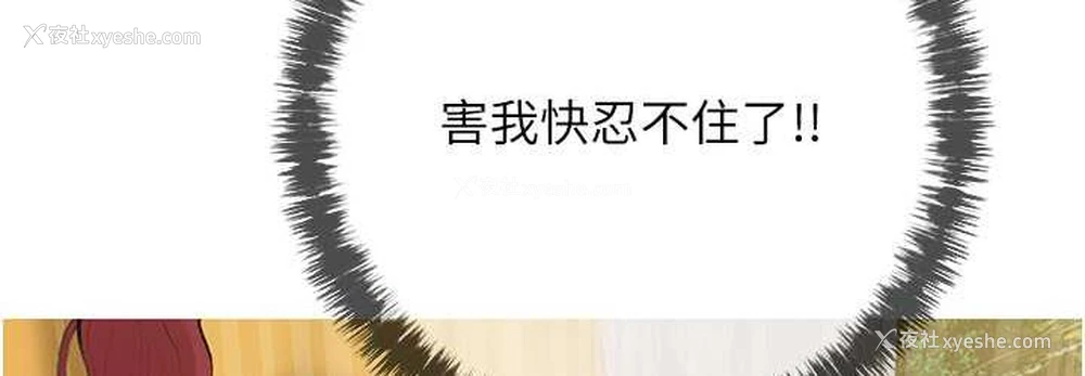 108P - 糖果爸爸的抢婚大作战