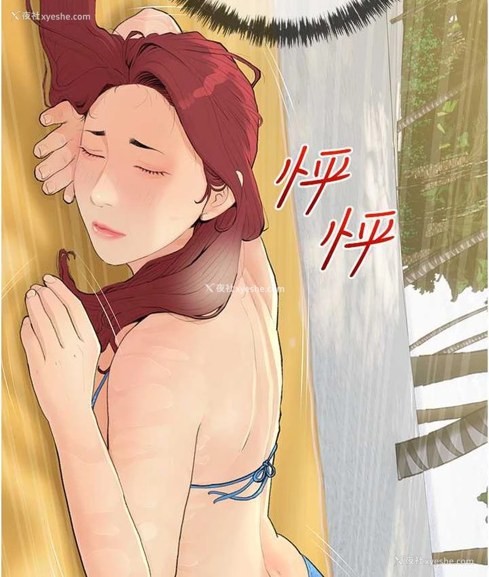109P - 糖果爸爸的抢婚大作战