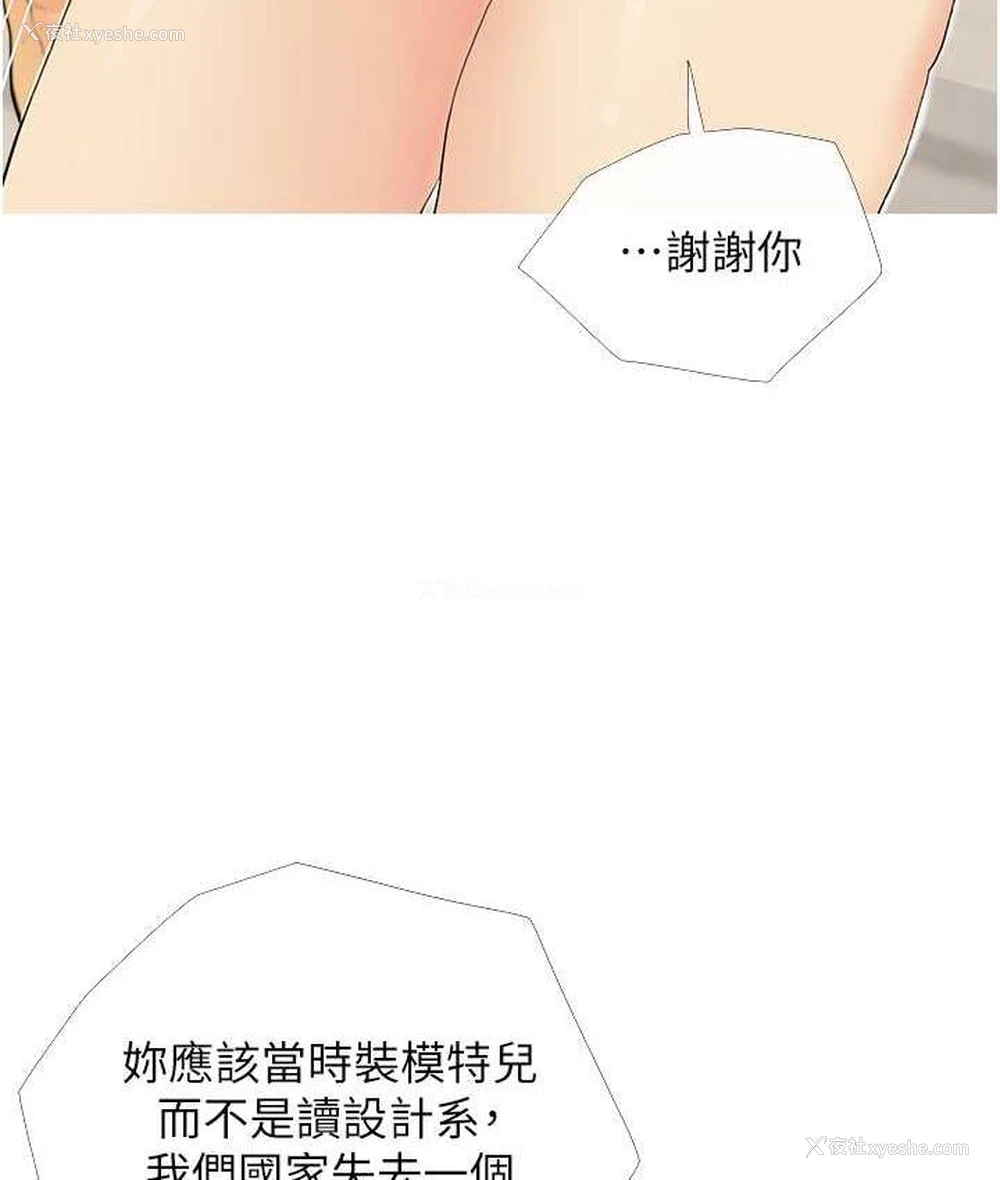 10P - 糖果爸爸的抢婚大作战