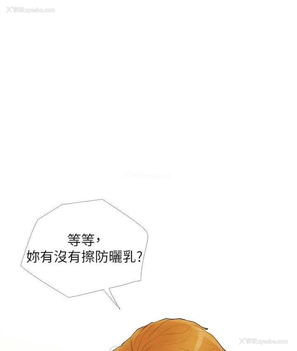 13P - 糖果爸爸的抢婚大作战