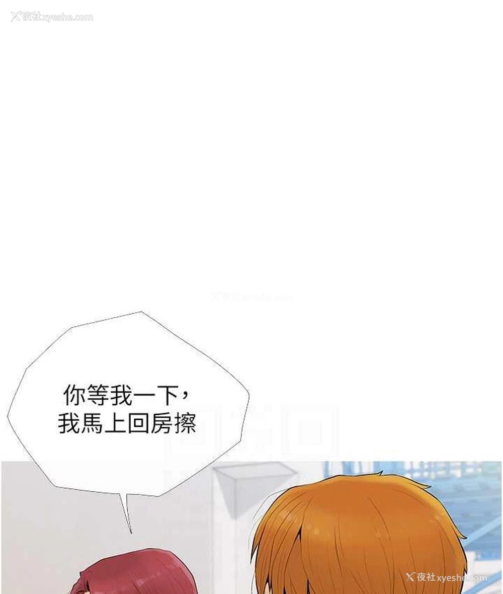 16P - 糖果爸爸的抢婚大作战