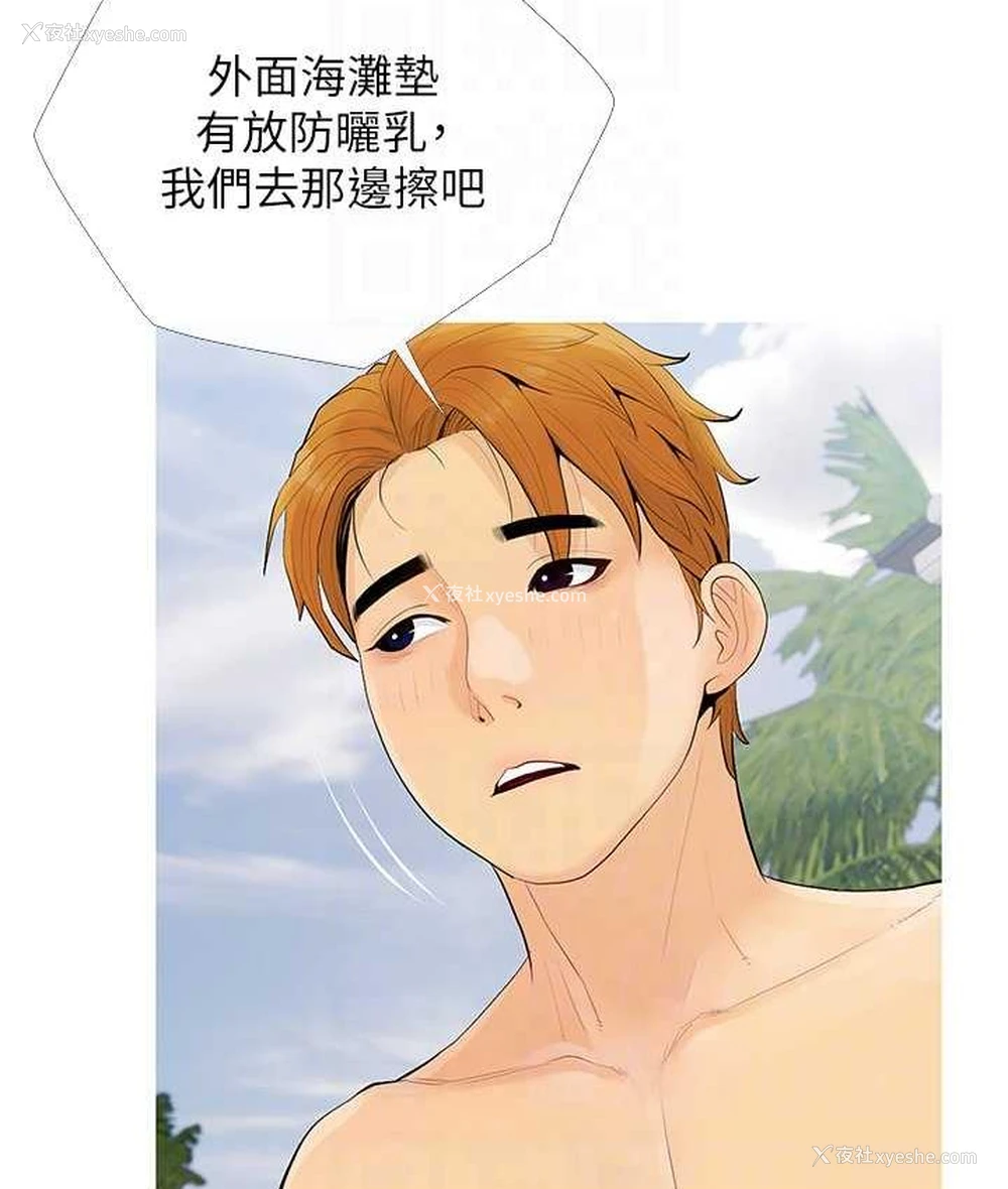 18P - 糖果爸爸的抢婚大作战