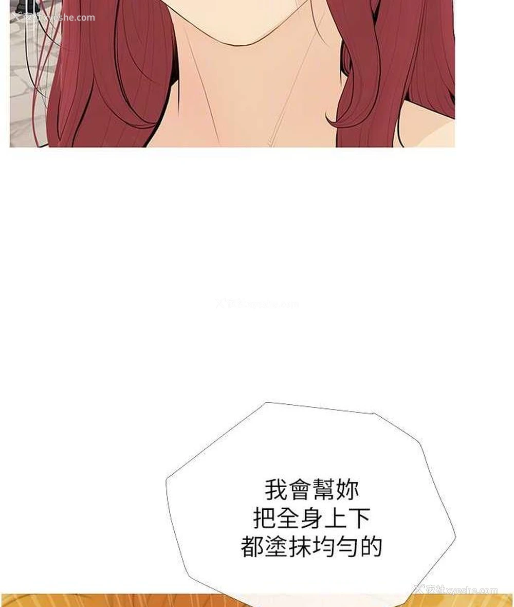 20P - 糖果爸爸的抢婚大作战