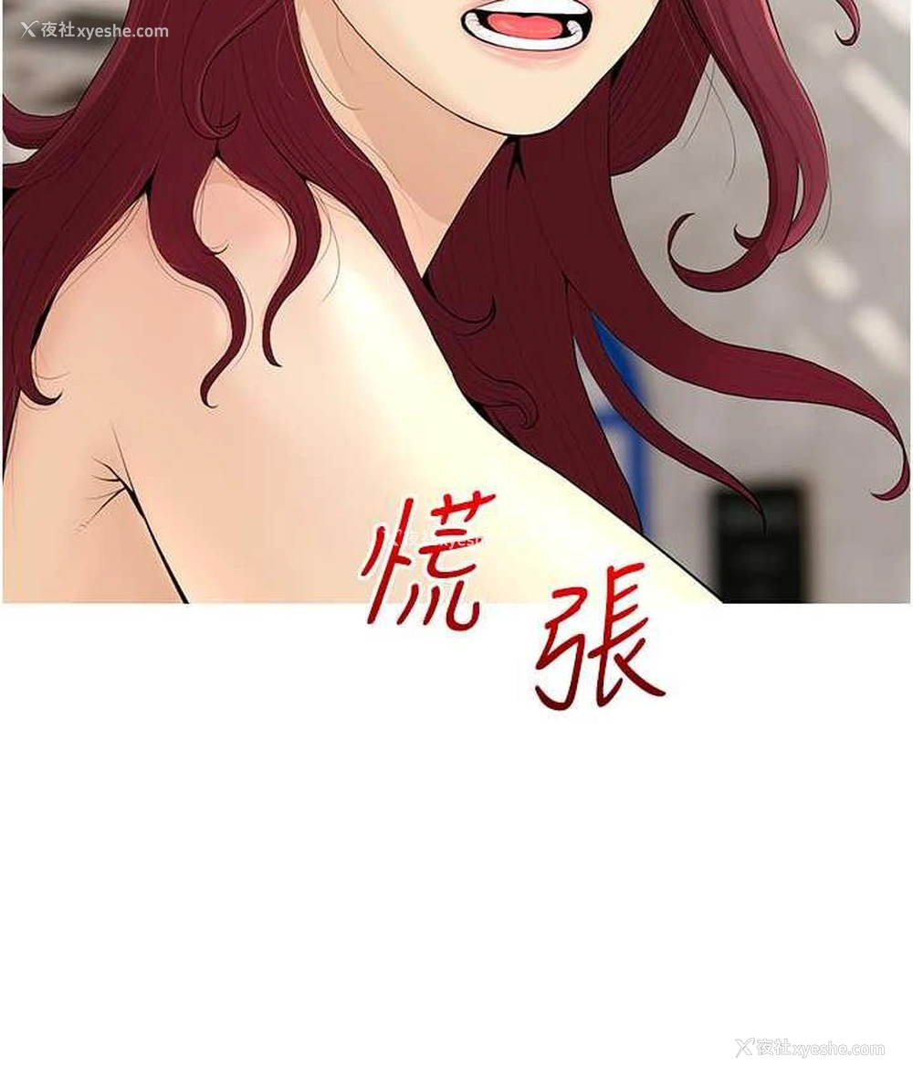 24P - 糖果爸爸的抢婚大作战