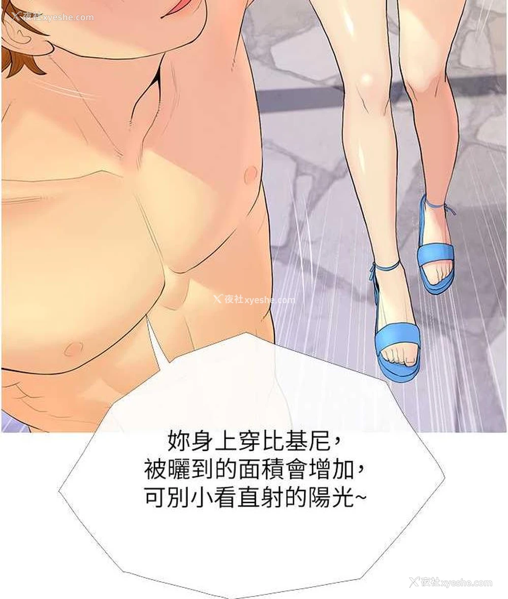 27P - 糖果爸爸的抢婚大作战