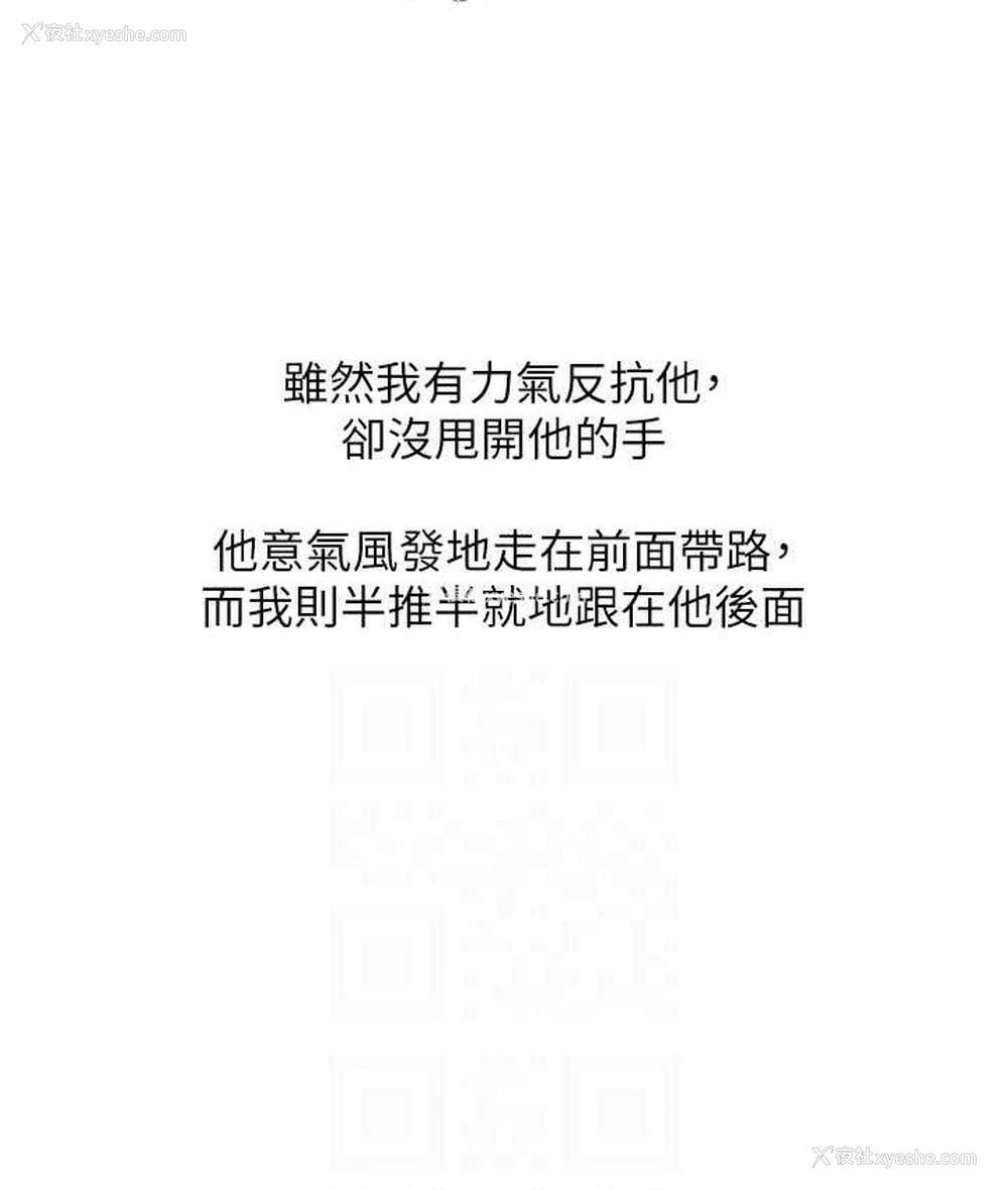 28P - 糖果爸爸的抢婚大作战