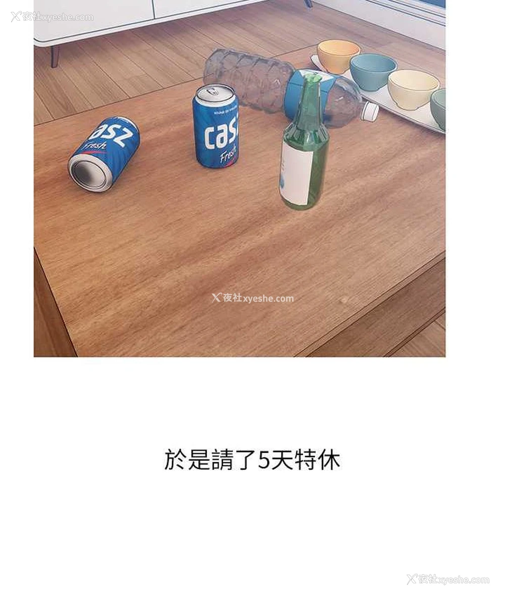 33P - 糖果爸爸的抢婚大作战