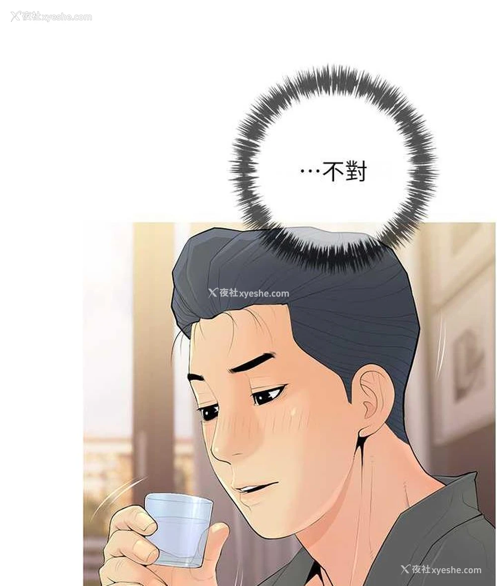 34P - 糖果爸爸的抢婚大作战