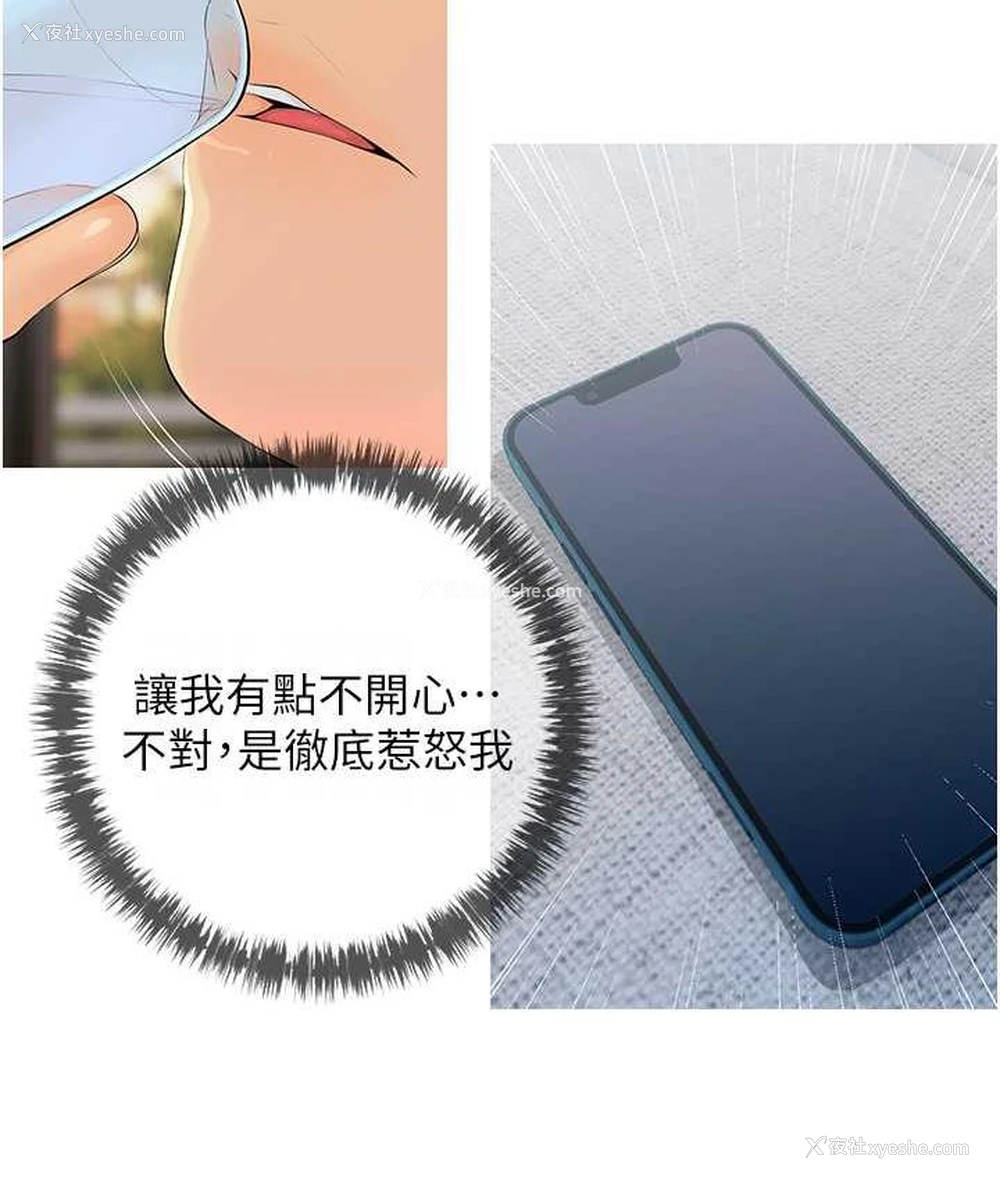 37P - 糖果爸爸的抢婚大作战