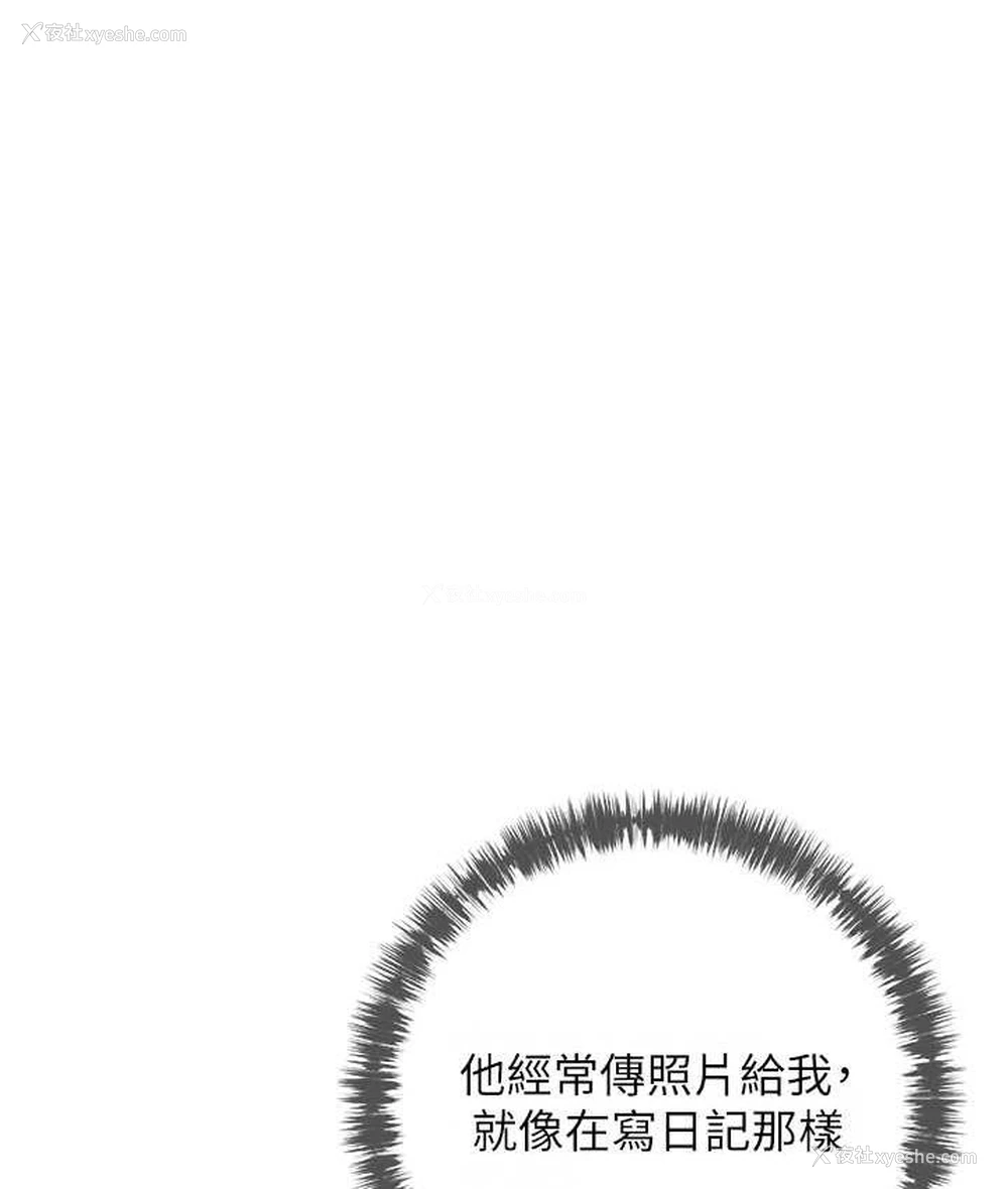 38P - 糖果爸爸的抢婚大作战