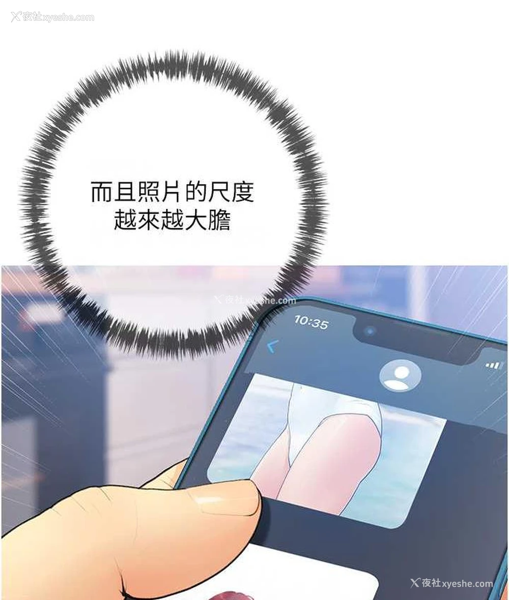 40P - 糖果爸爸的抢婚大作战