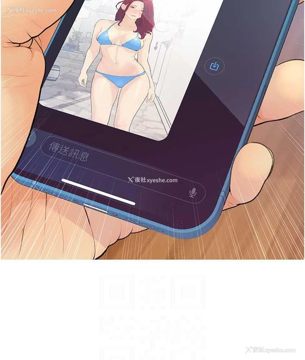 41P - 糖果爸爸的抢婚大作战