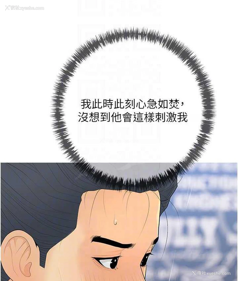 42P - 糖果爸爸的抢婚大作战