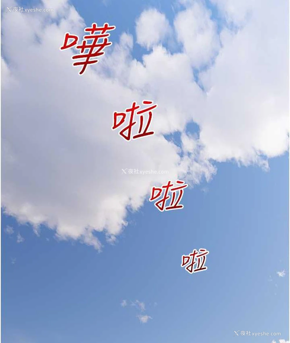 45P - 糖果爸爸的抢婚大作战