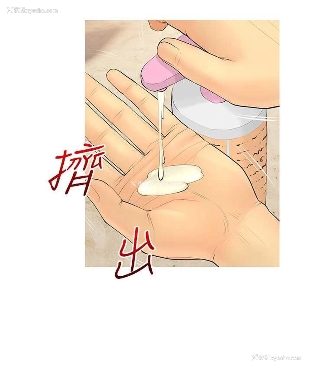 47P - 糖果爸爸的抢婚大作战