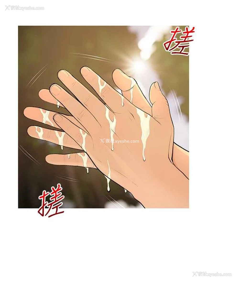 48P - 糖果爸爸的抢婚大作战