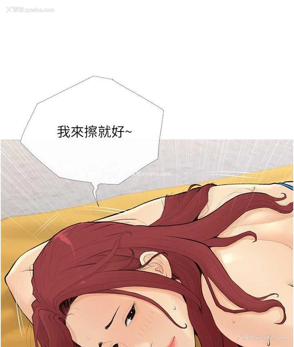 49P - 糖果爸爸的抢婚大作战