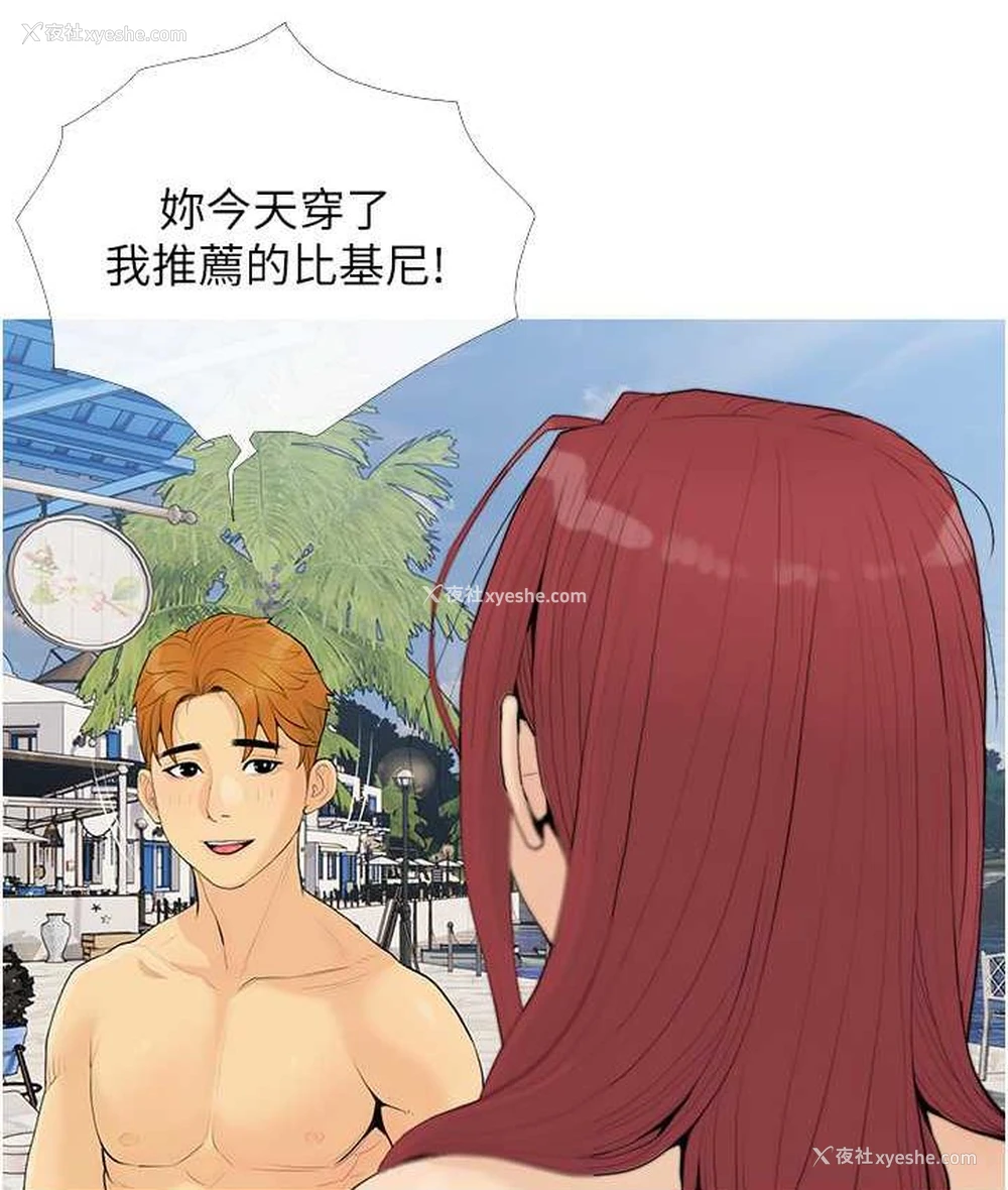 4P - 糖果爸爸的抢婚大作战