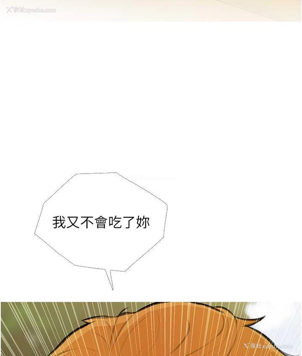 57P - 糖果爸爸的抢婚大作战