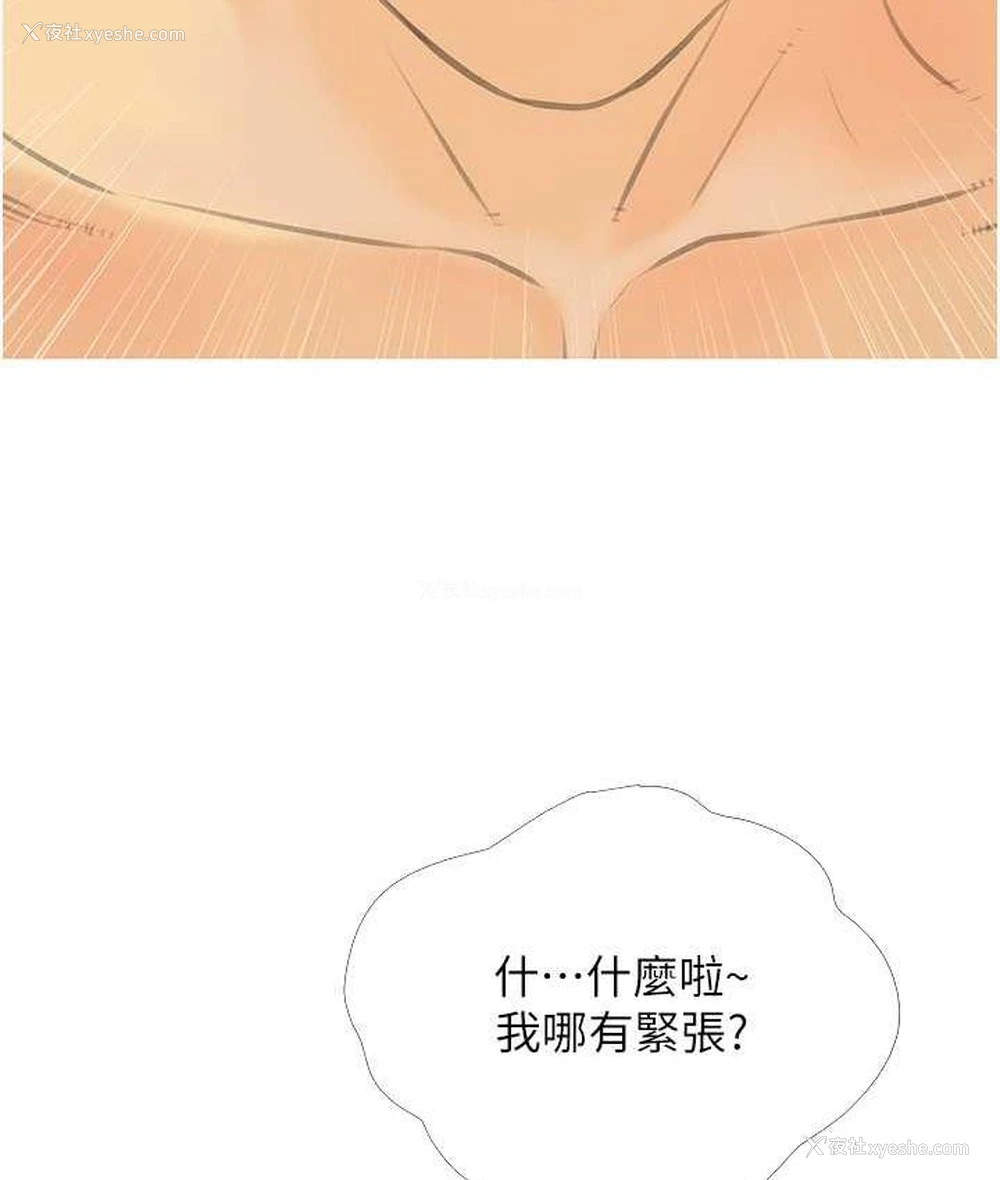 59P - 糖果爸爸的抢婚大作战