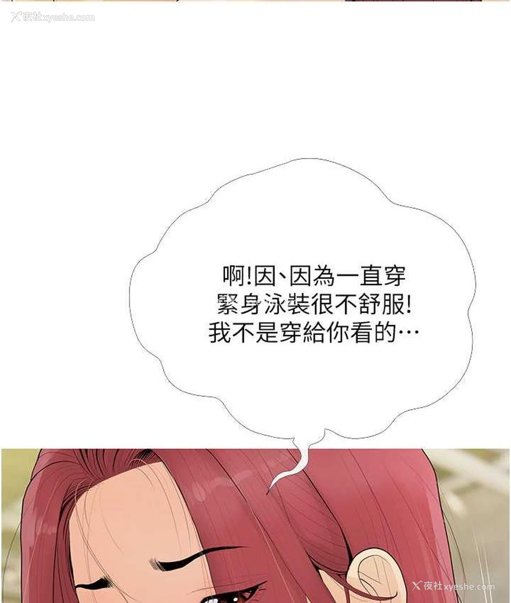 5P - 糖果爸爸的抢婚大作战