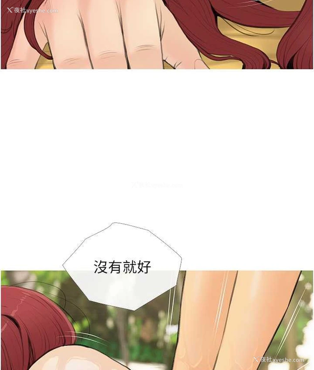 61P - 糖果爸爸的抢婚大作战