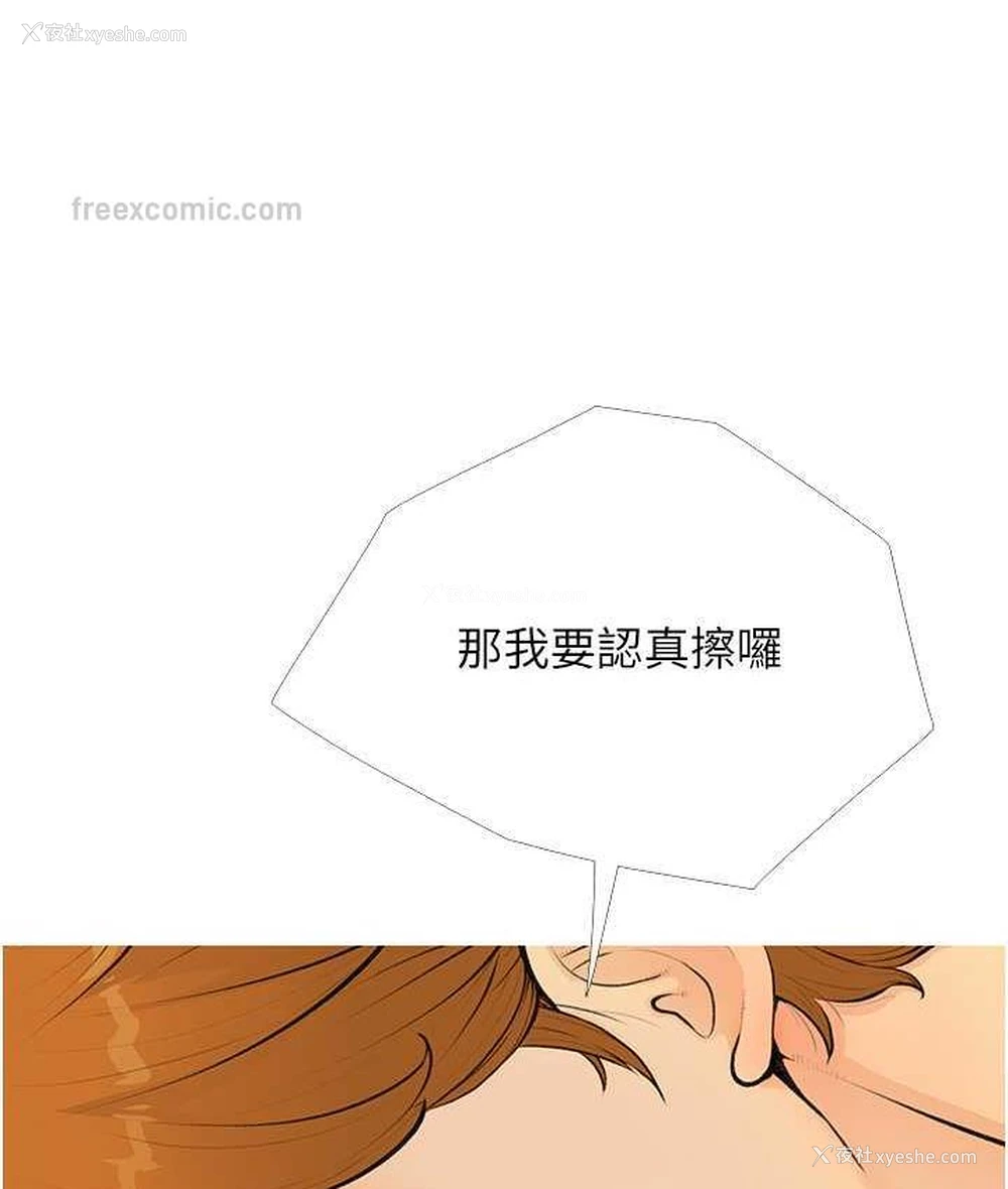 63P - 糖果爸爸的抢婚大作战