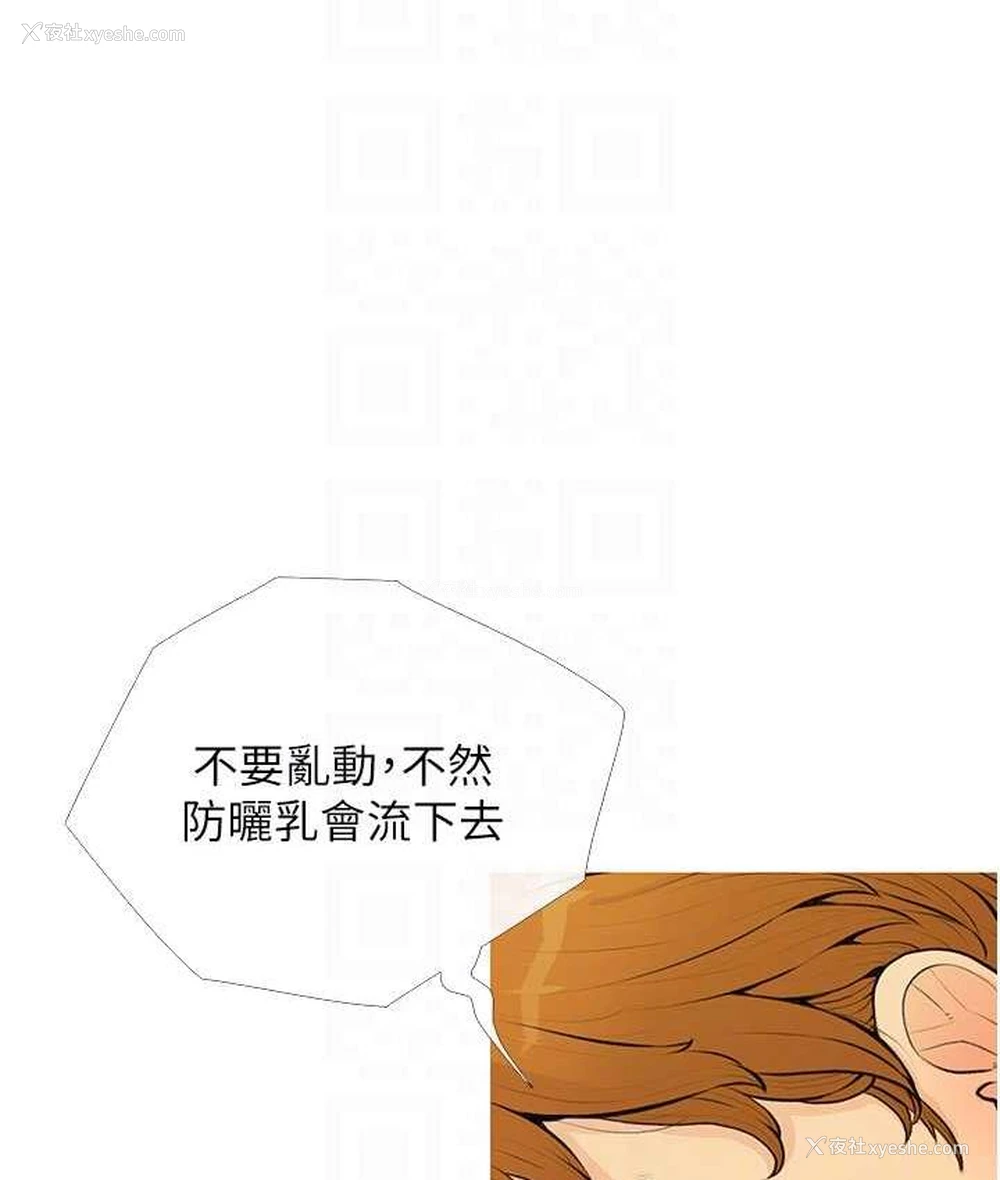 67P - 糖果爸爸的抢婚大作战