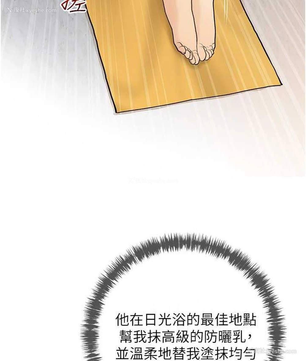 73P - 糖果爸爸的抢婚大作战