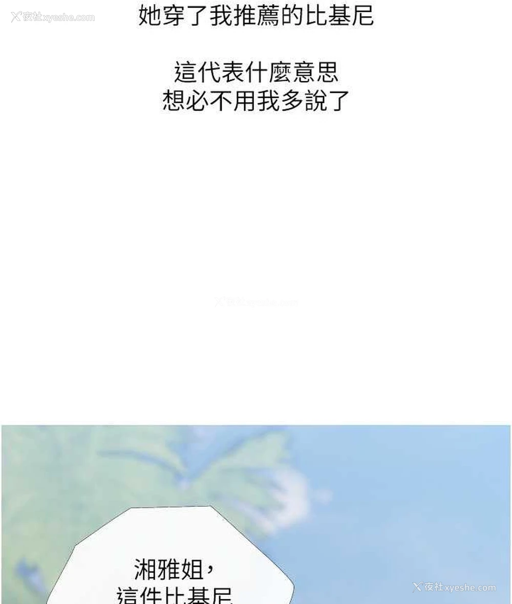 7P - 糖果爸爸的抢婚大作战