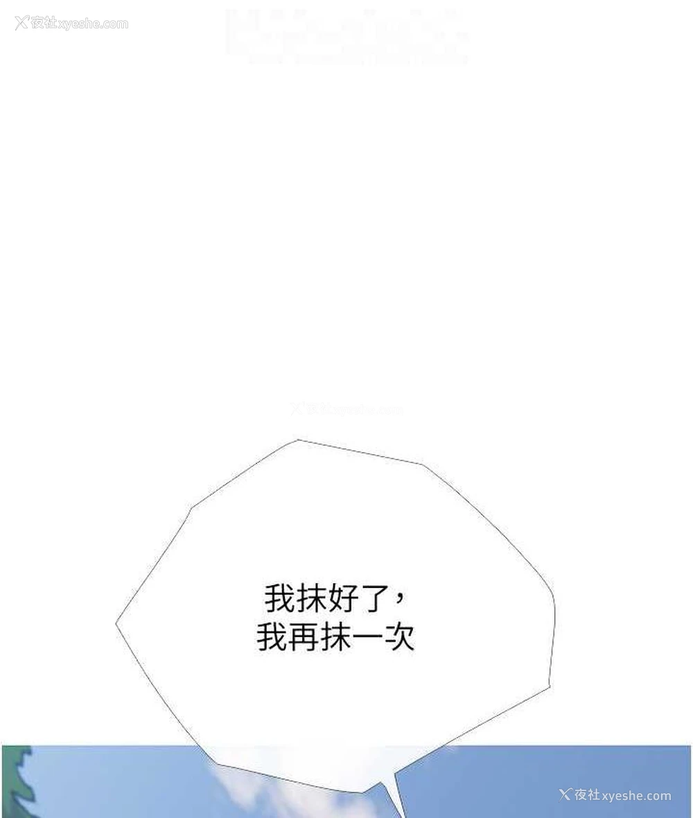 76P - 糖果爸爸的抢婚大作战