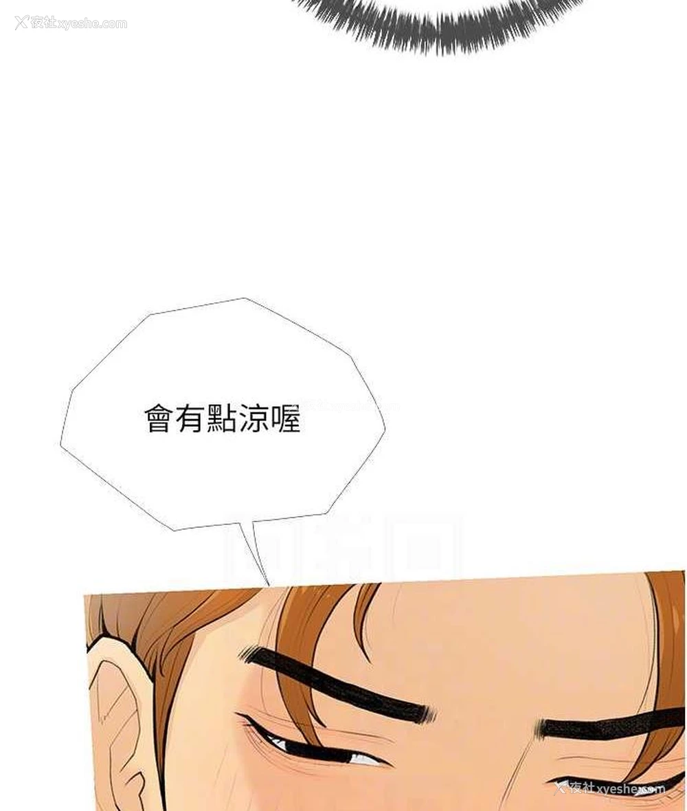 79P - 糖果爸爸的抢婚大作战