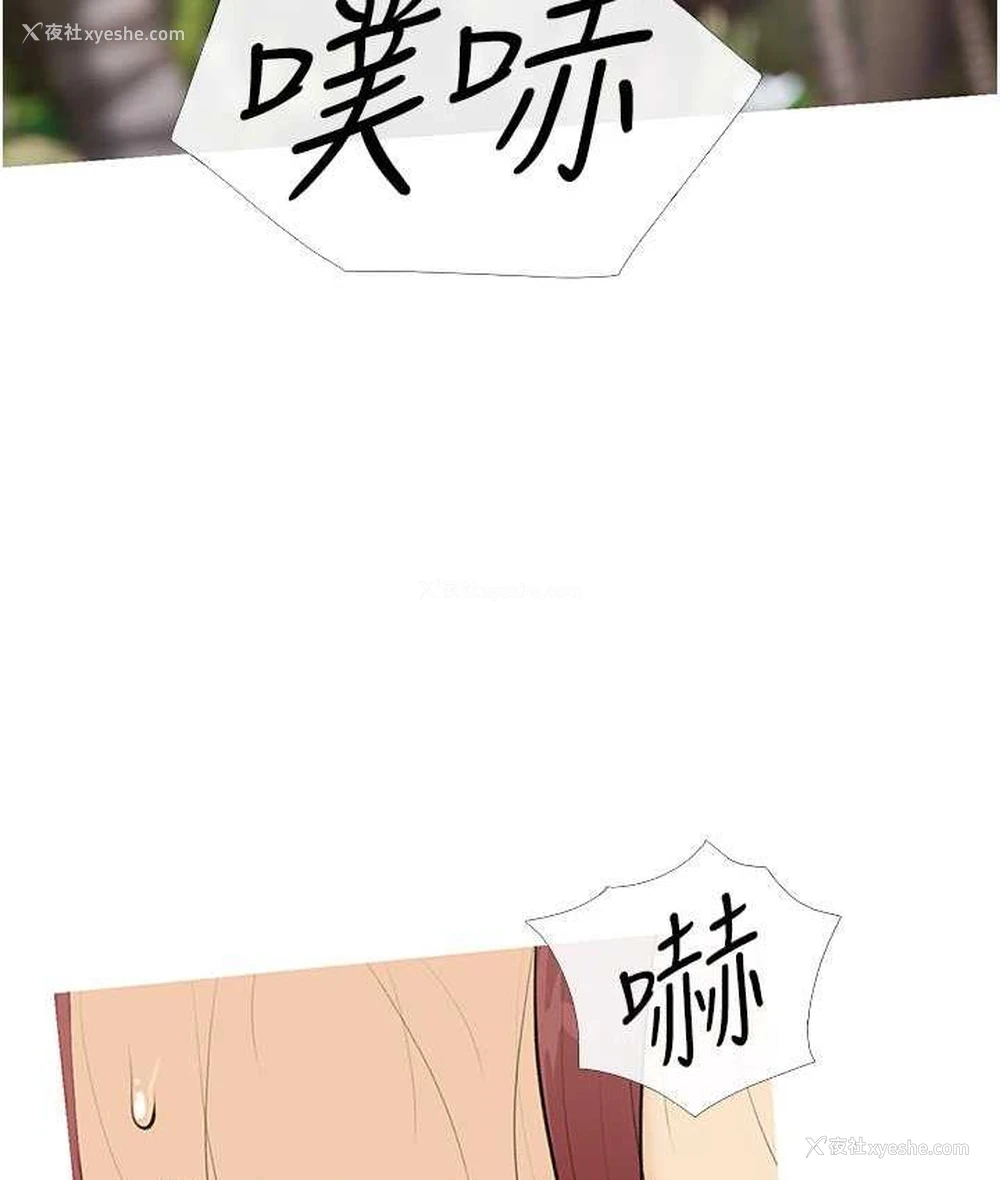 85P - 糖果爸爸的抢婚大作战