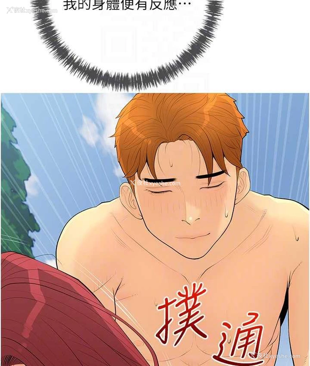 94P - 糖果爸爸的抢婚大作战