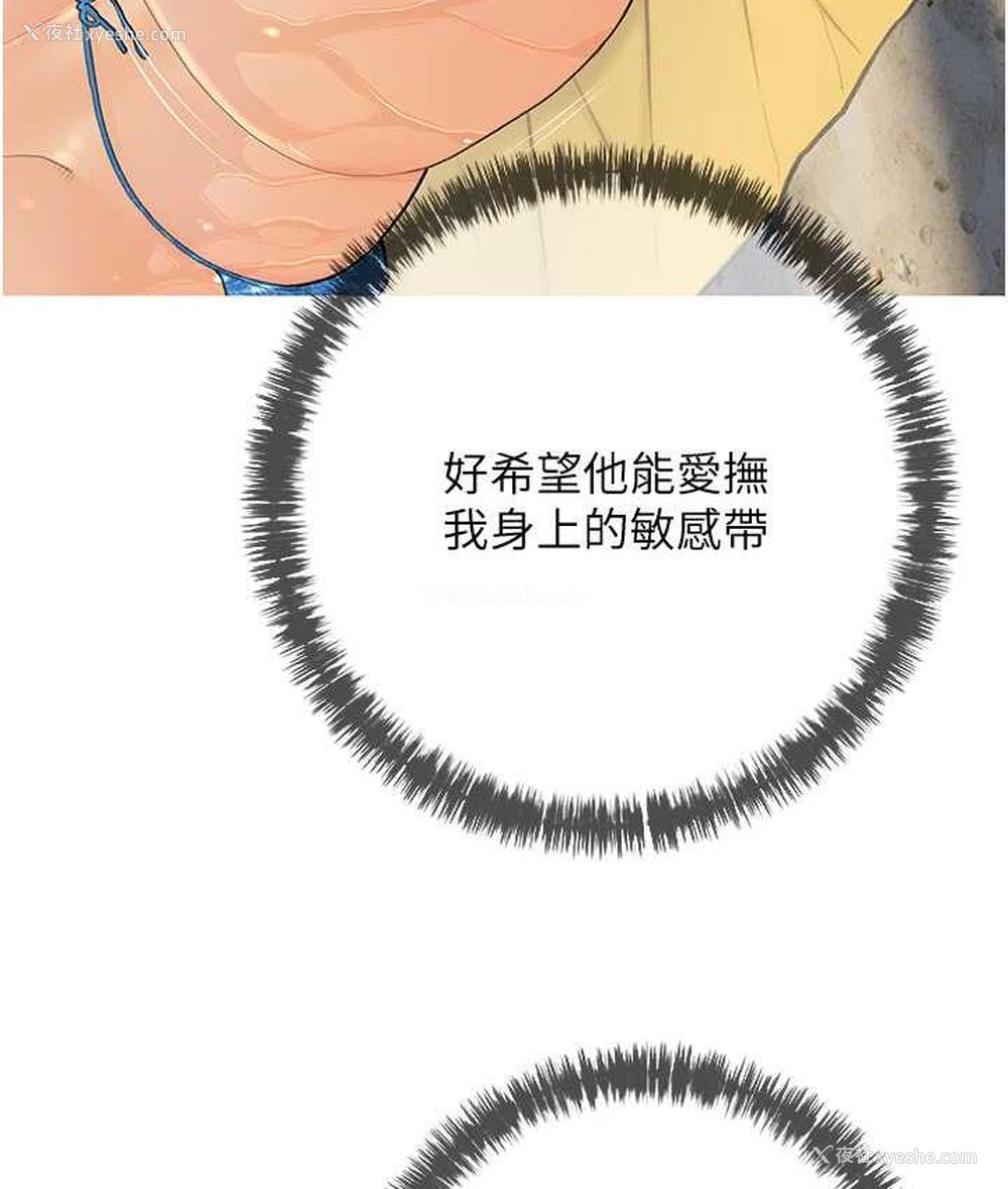 98P - 糖果爸爸的抢婚大作战
