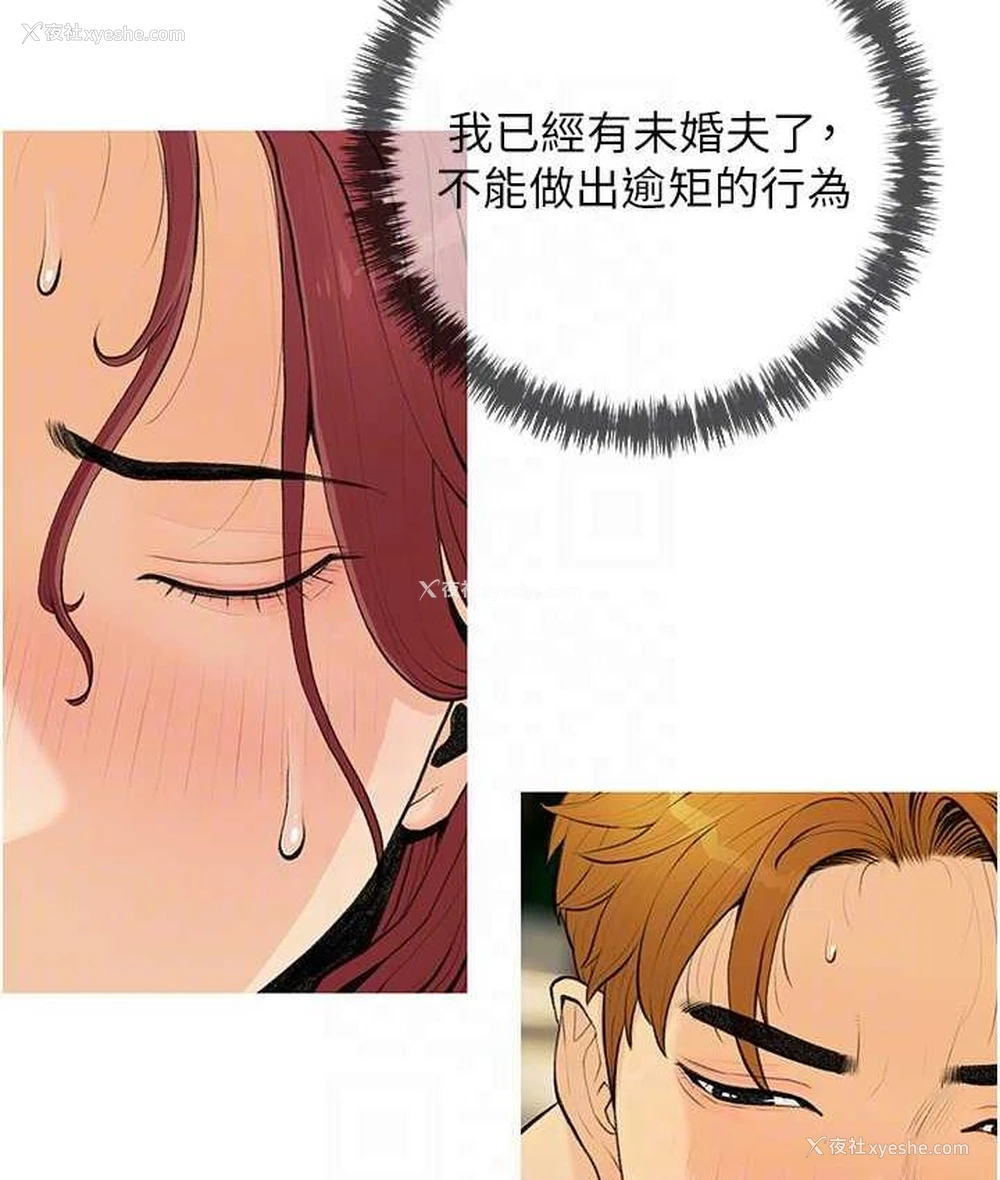 99P - 糖果爸爸的抢婚大作战